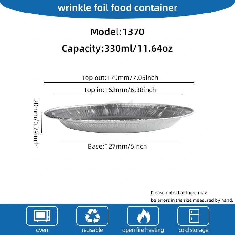 ظروف فویل آلومینیومی پیتزا سرخ شده هوا دور