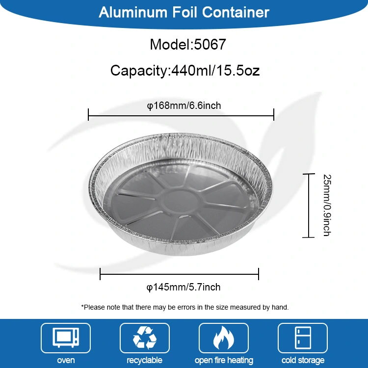 ظروف فویل آلومینیومی پیتزا 7 اینچی چروکیده پیتزا 7 اینچ
